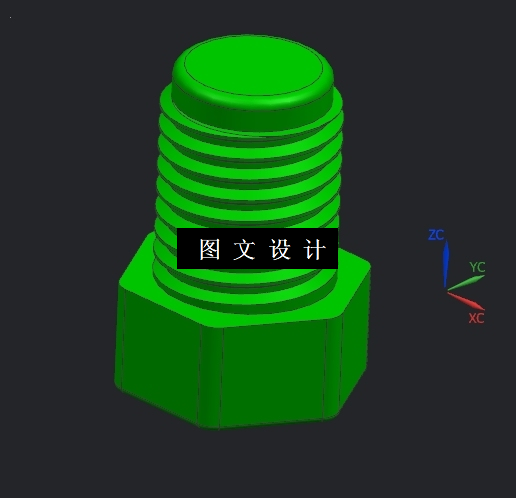 N5647-塑料玩具螺丝注塑模具设计及模流分析【含UG三维图】