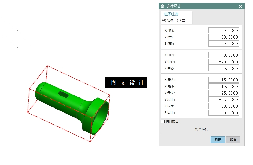 N5665-车载充电器注塑模具设计【含UG三维图】