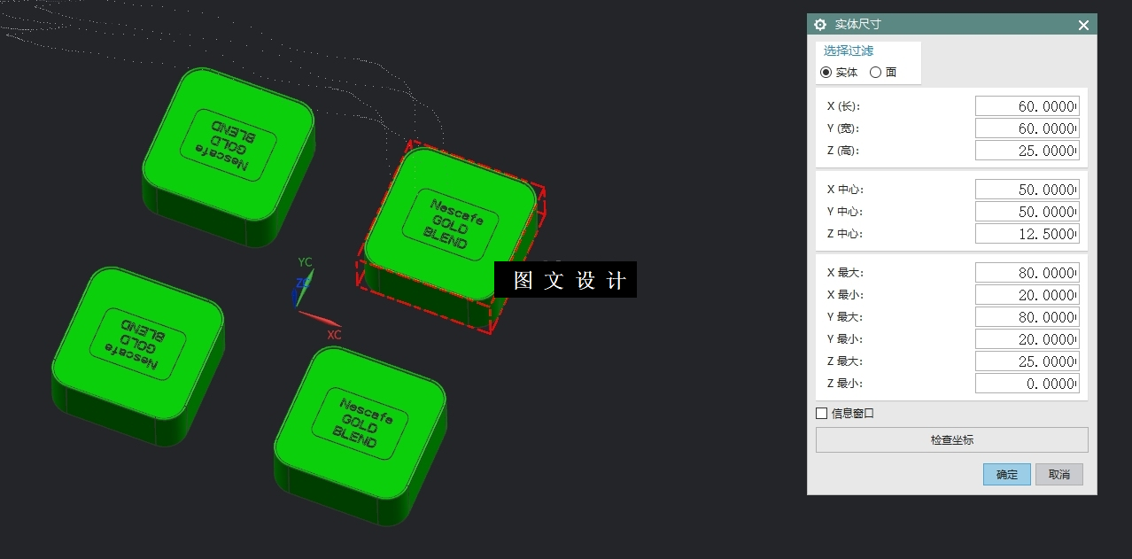 N5667-咖啡盖注塑模具设计【含UG三维图】
