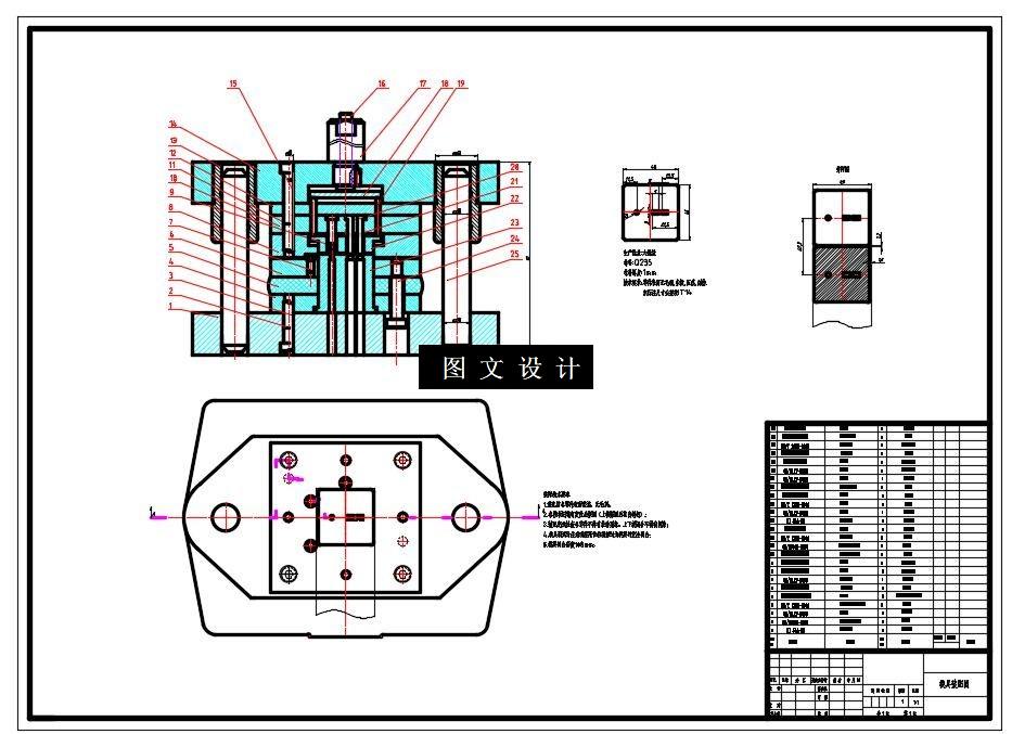 N5680-垫片冲压模具设计-长46