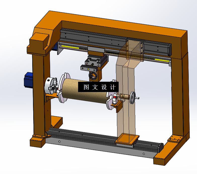 N4776-数控纤维缠绕机设计【含SW三维图】