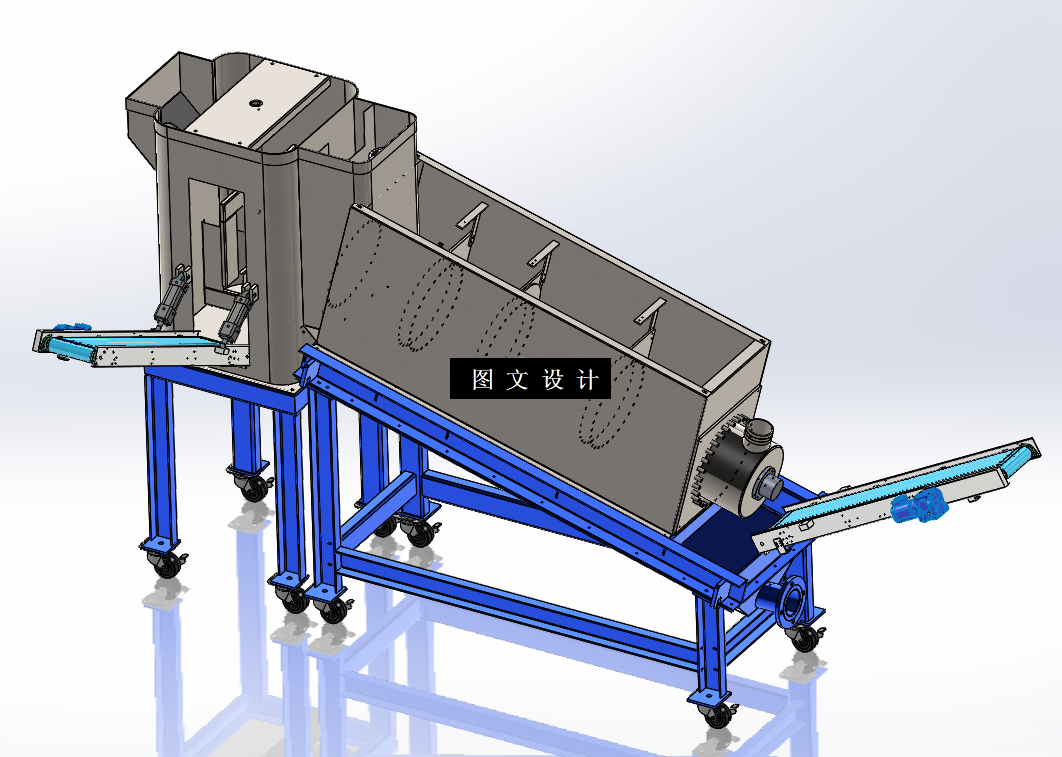 N4780-YDGS153移动式滚筒筛分机设计【含SW三维图】