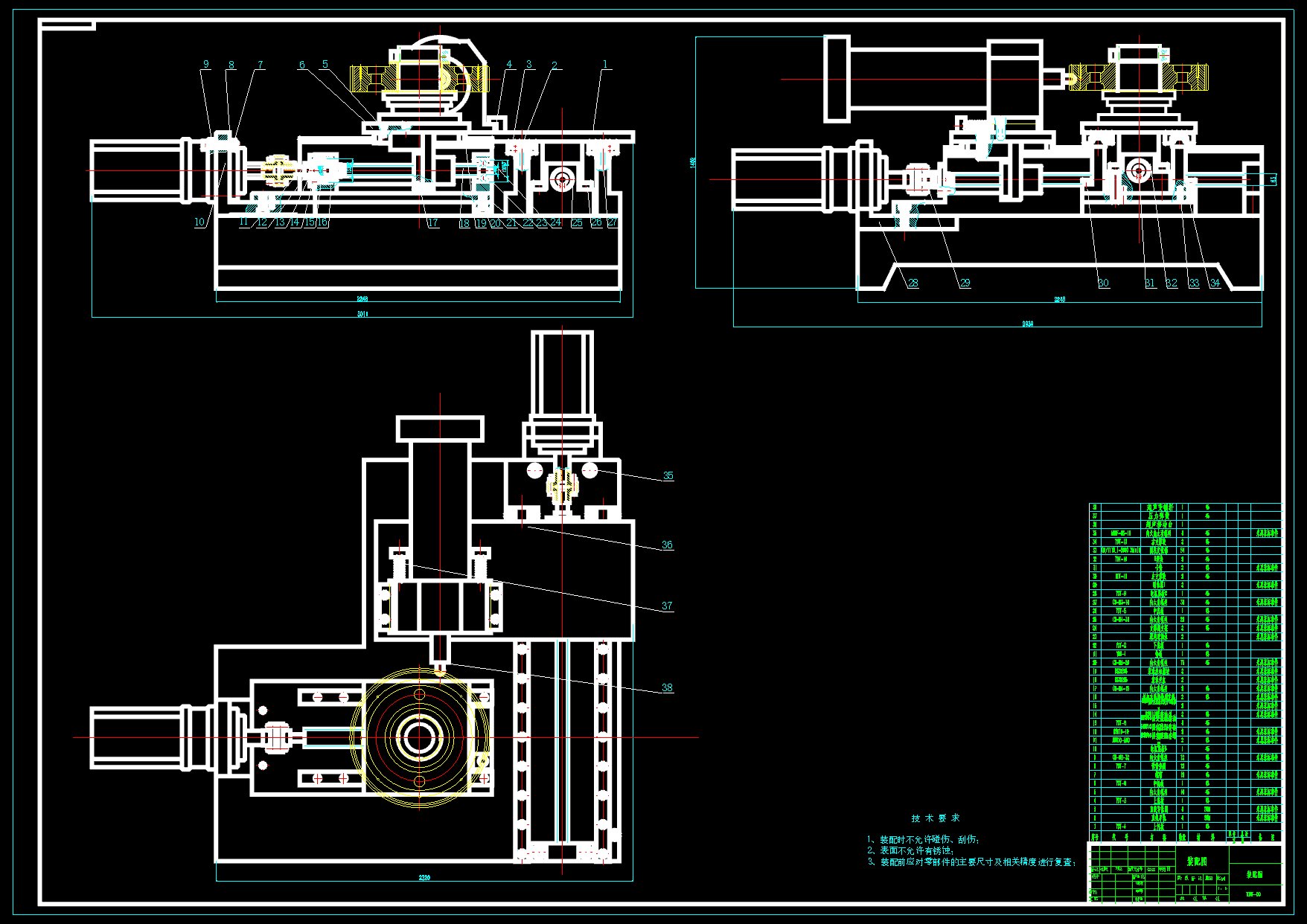 N4792-120吨电机车行走齿轮的断齿分析跟强化装置设计