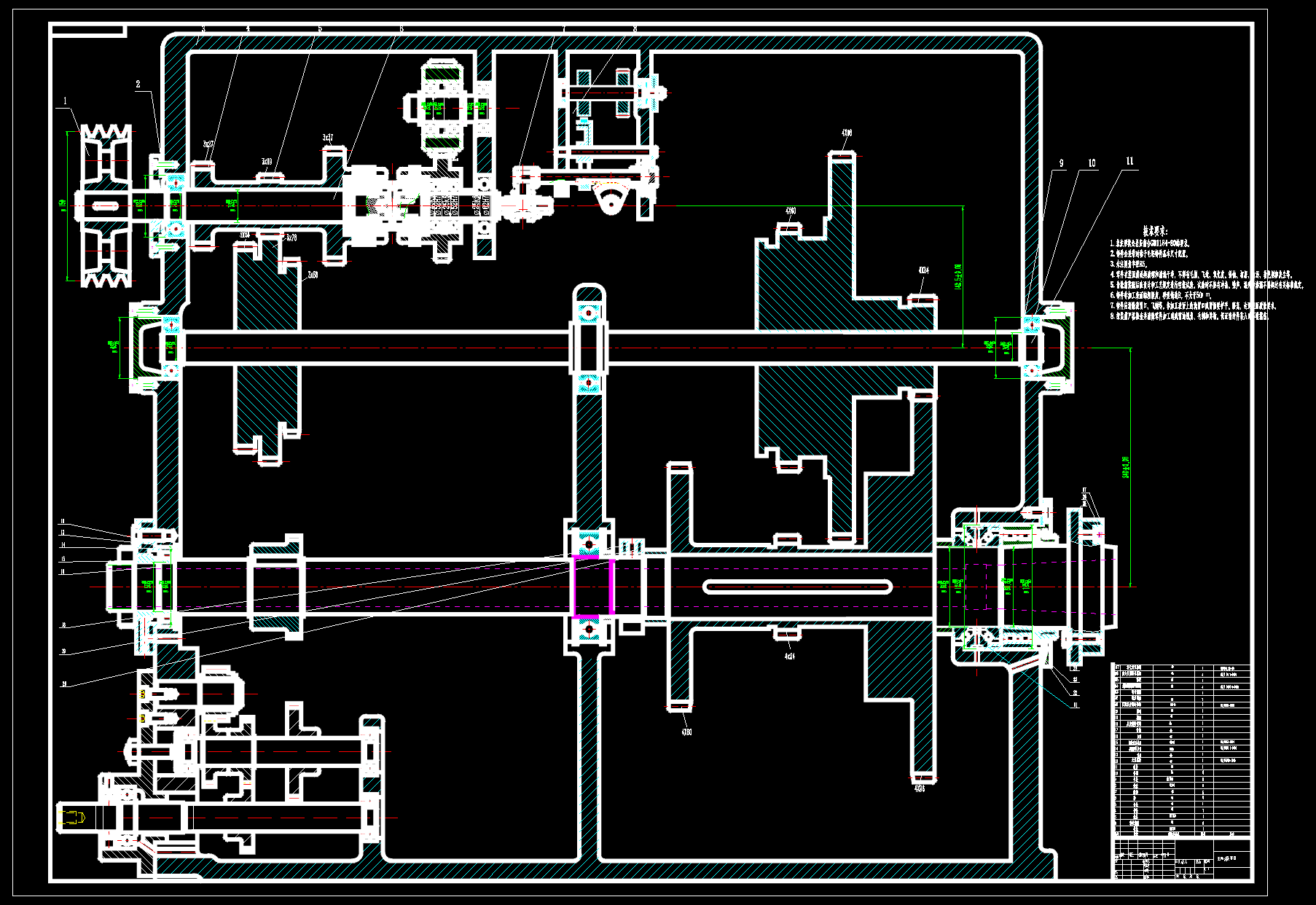 N4793-C6125型普通车床主传动系统变速箱9级