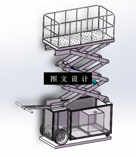 N4802-苹果采摘提升机设计【含SW三维图】