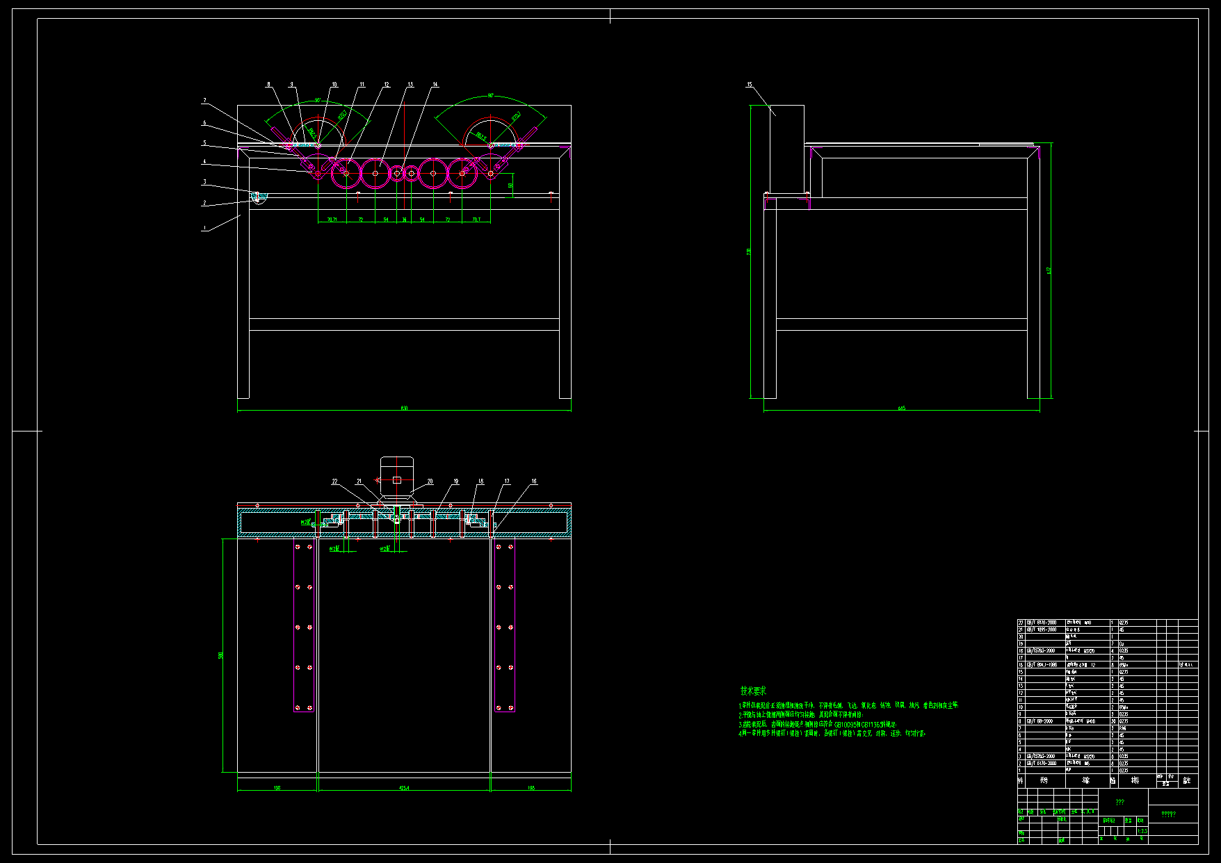 N4805-自动叠衣机的设计