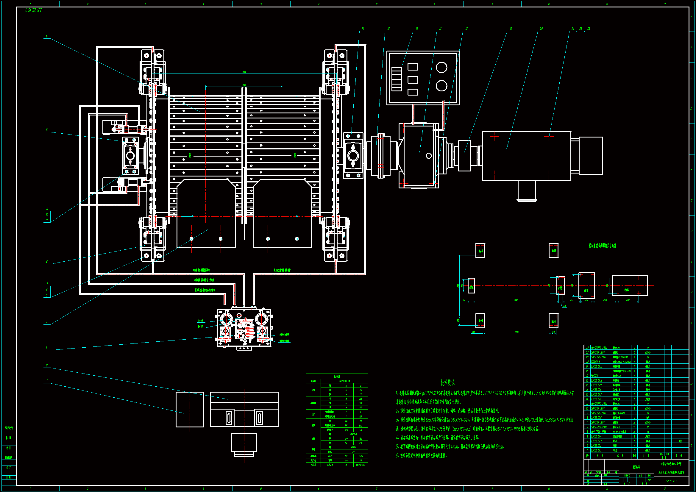 N4810-矿井提升机盘式制动器的整体设计及仿真