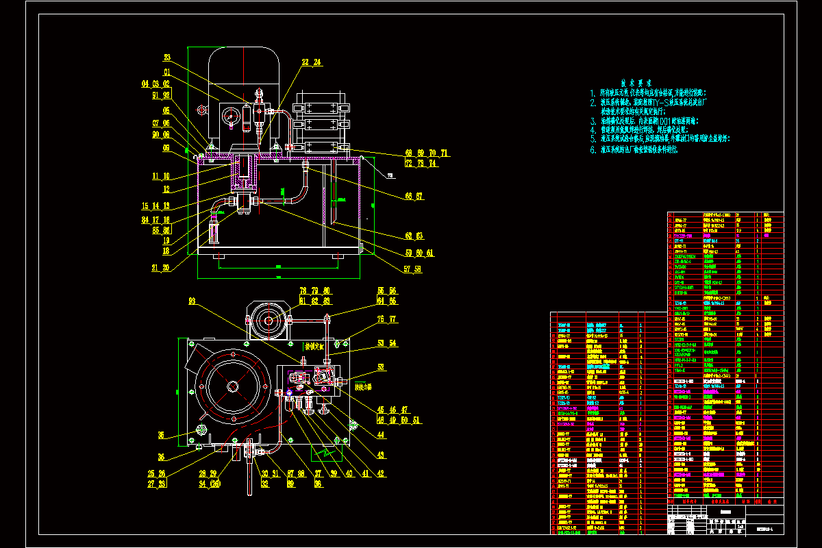 N4811-提升机盘式制动器设计、液压系统及液压站设计