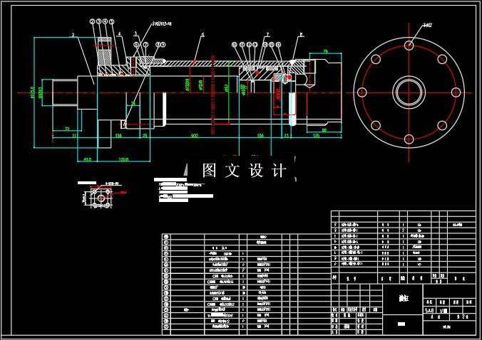N4814-焊条涂粉机液压系统设计