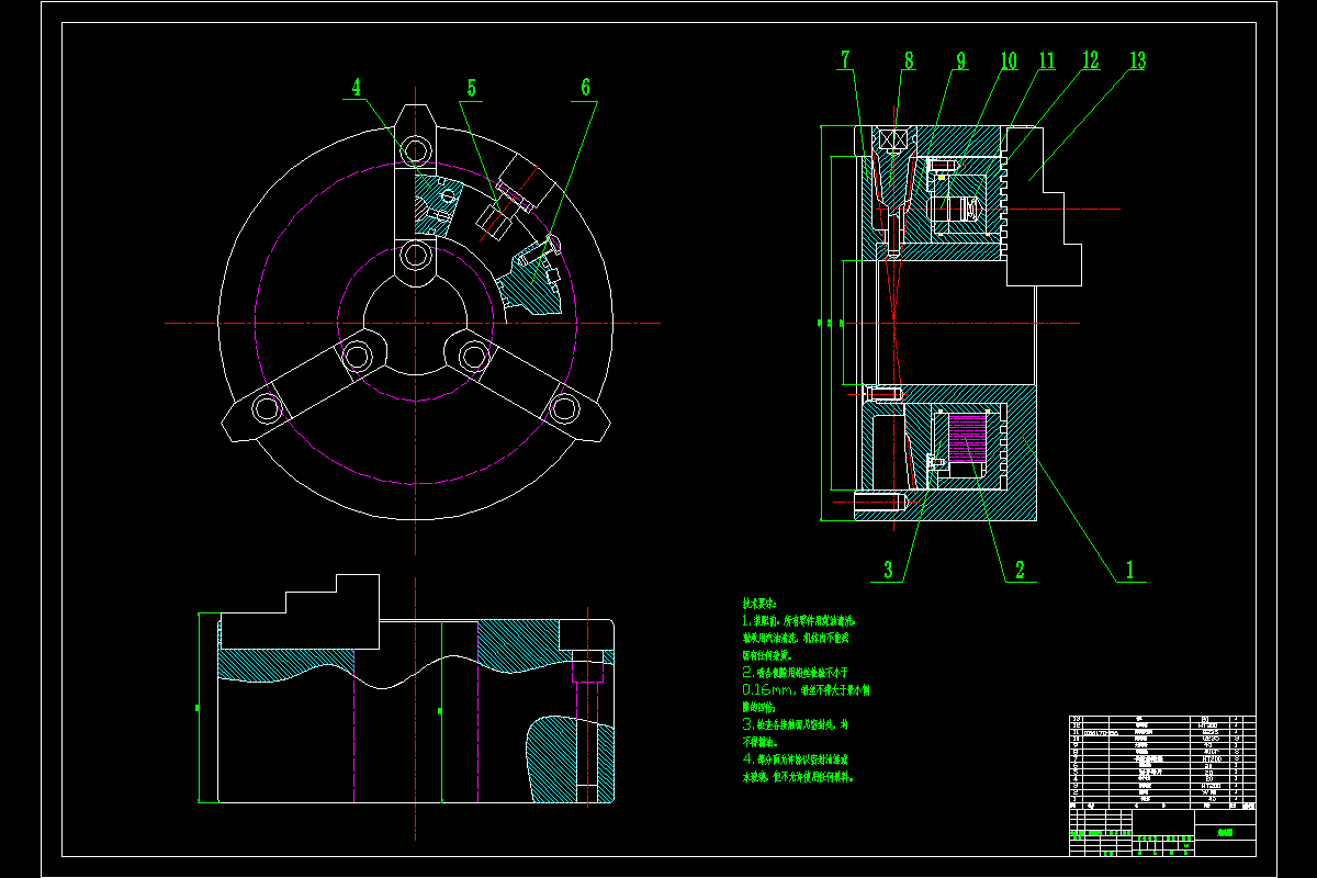 N4817-液压三爪卡盘设计