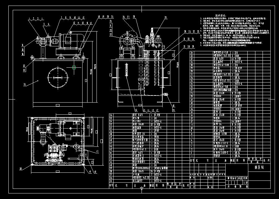 N4818-高速旋压机液压系统的分析设计