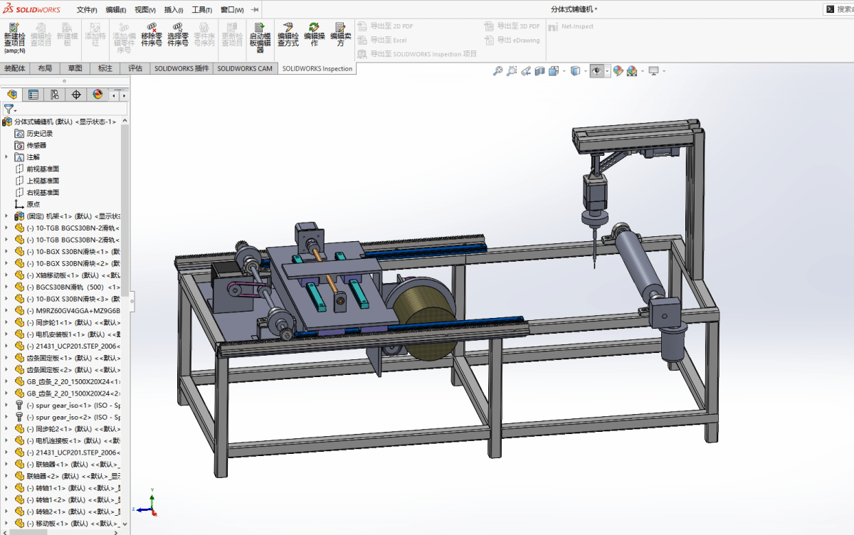 N4831-分体式自动铺缝机设计【缝纫机】【含SW三维图】