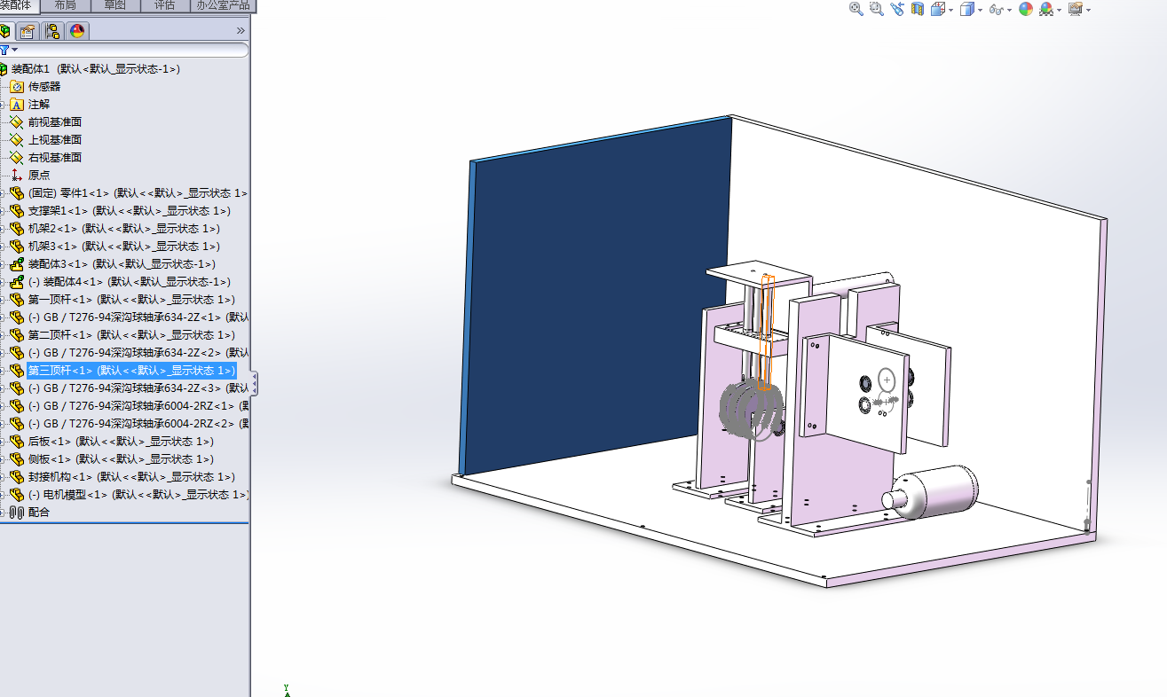 Z2055-棉包捆扎机设计-打包机[含SW三维图]