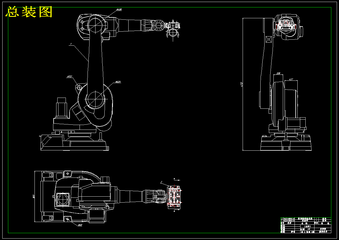 N4838-自动机器人相控阵检测系统设计