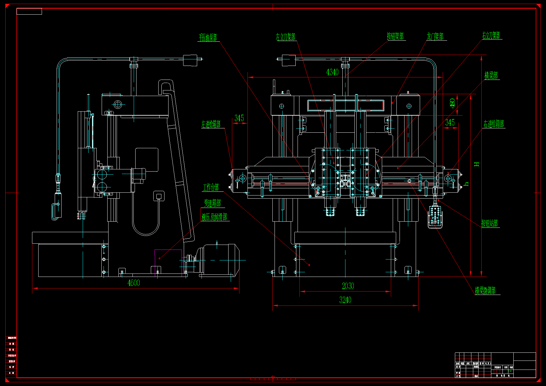 N4844-双电主轴磨削装置设计