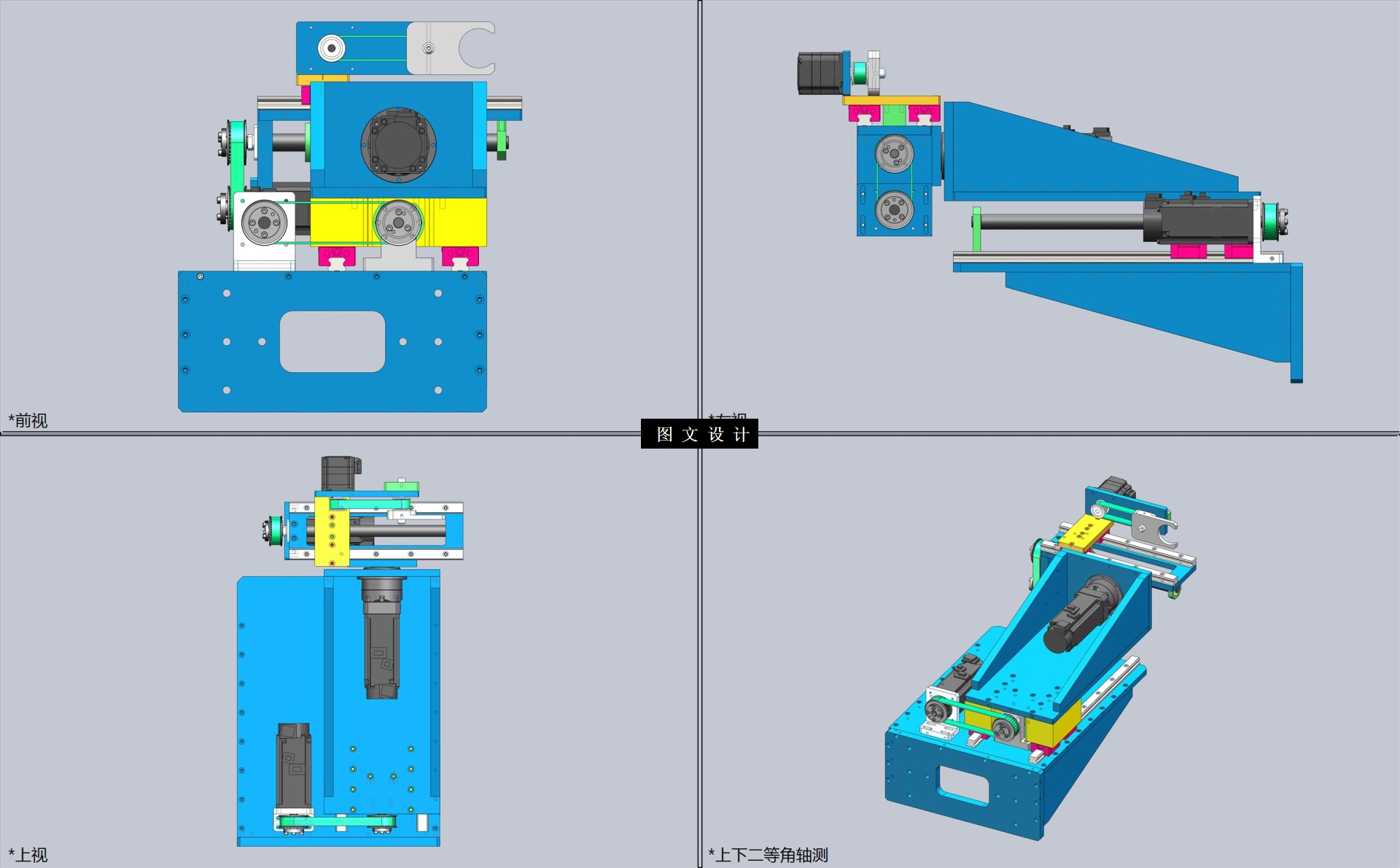 N4856-冲压上下料机械手设计【含SW三维图】
