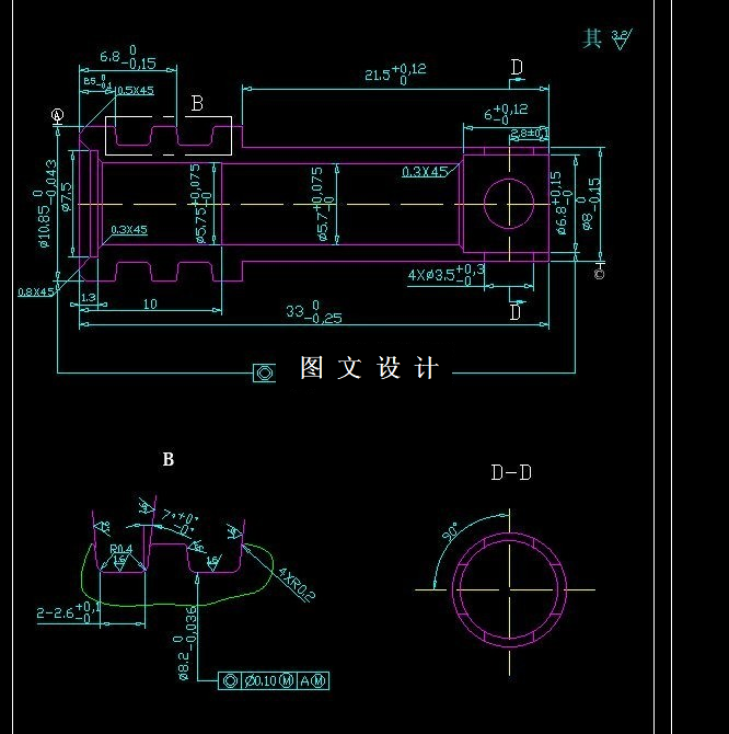 N4857-传火管钻孔夹具设计