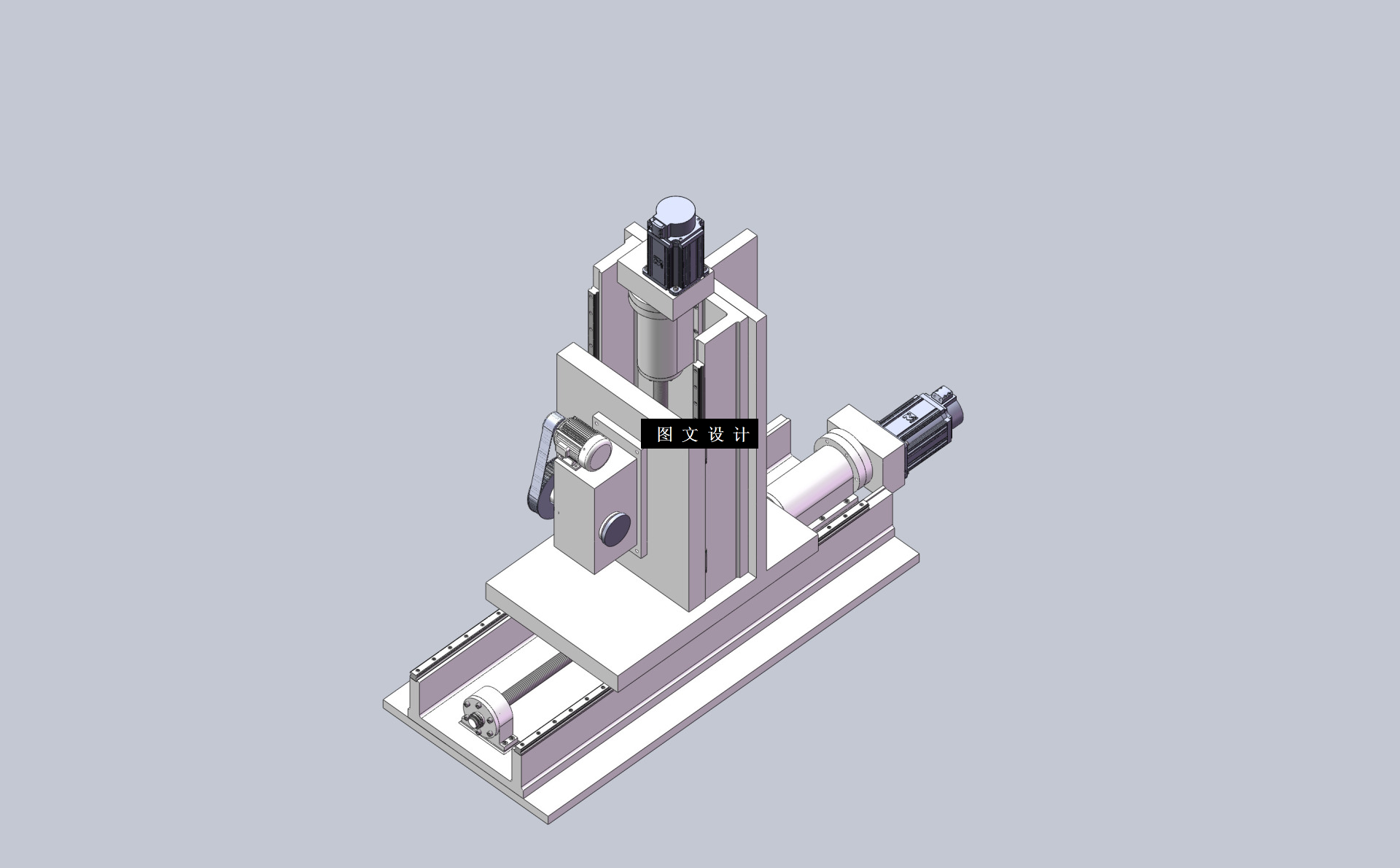 N4860-齿轮滚动检测机设计【含SW三维图】