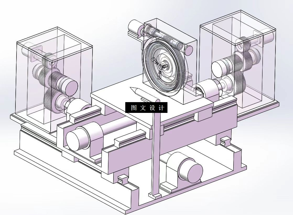 N4862-金刚石滚轮激光修整机床设计【含SW三维图】
