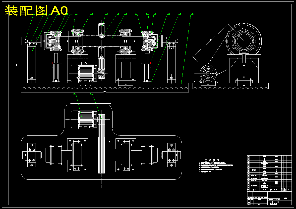 N4865-轴承疲劳寿命试验机设计