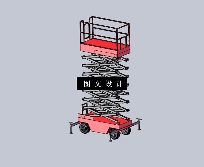 N4877-高空升降剪叉作业平台小车设计【含SW三维图】