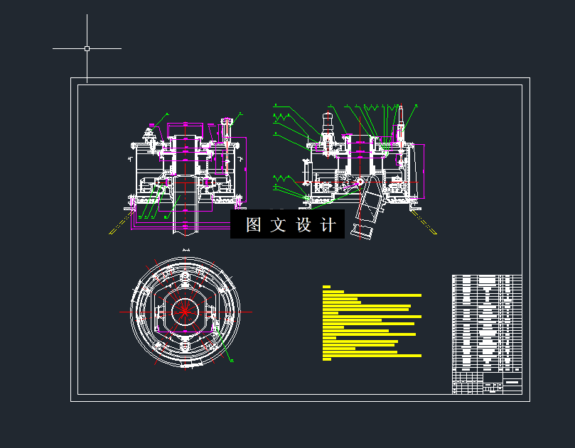N4880-高炉布料器设计