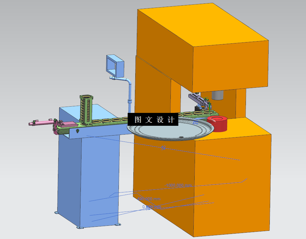 N4884-原油包装桶桶盖冲压送料机构设计及运动仿真【含UG三维图】