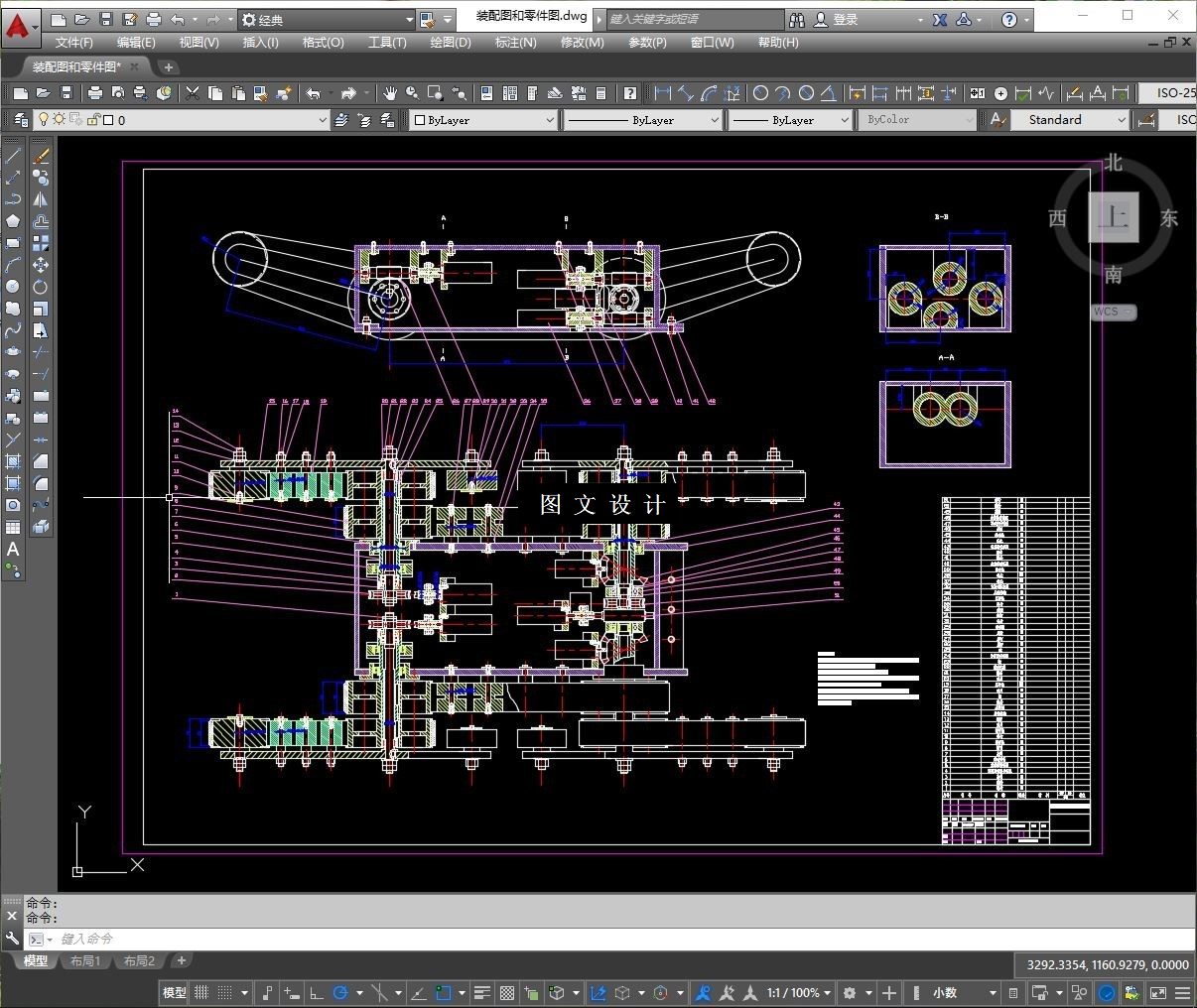 N4885-移动履带式机器人结构设计