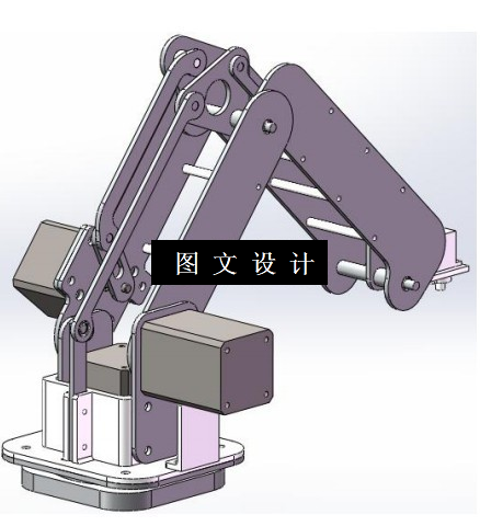 N4892-基于视觉系统的码垛机械手设计【含SW三维图】