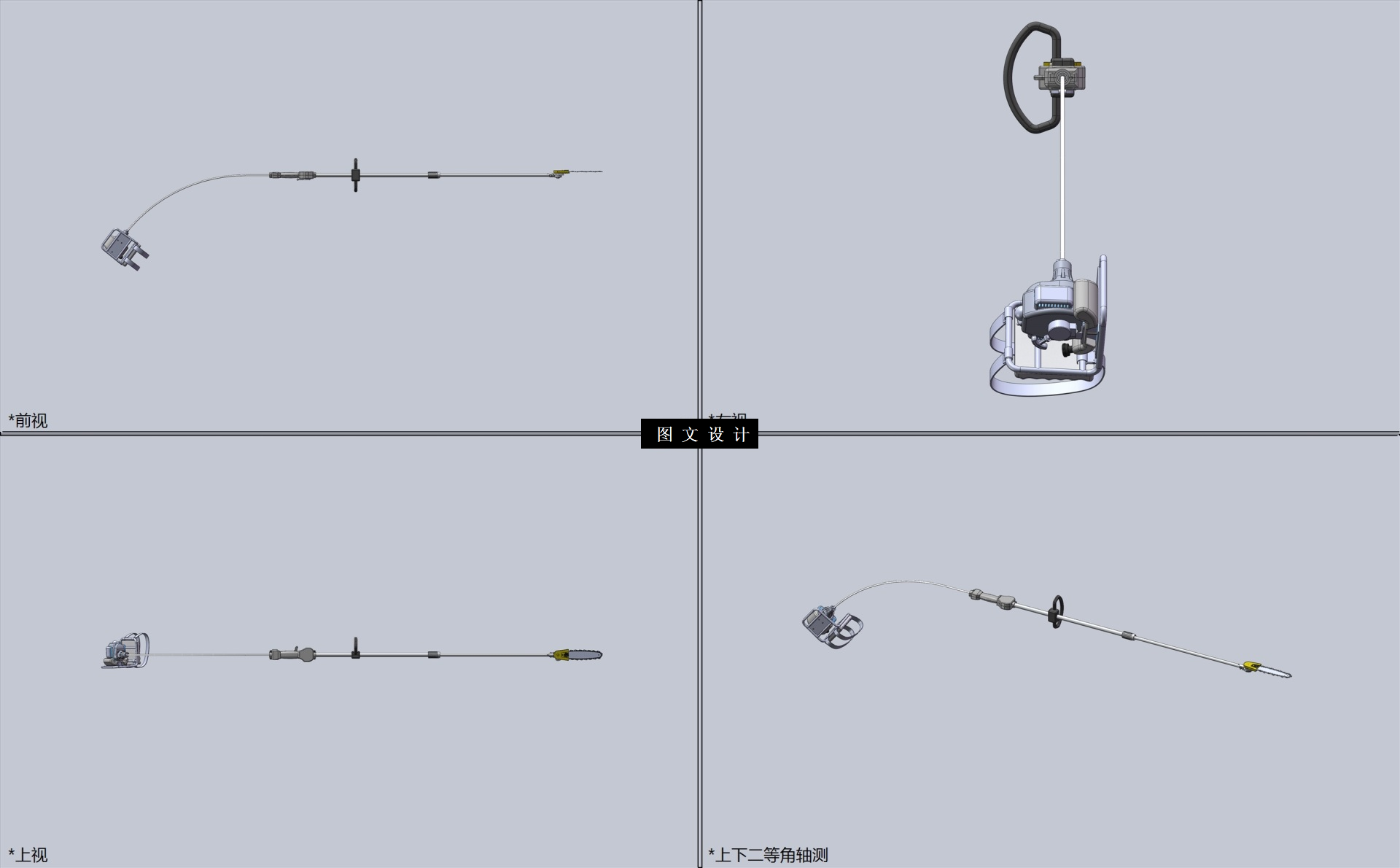 N4905-棕榈树切割机设计【含SW三维图】