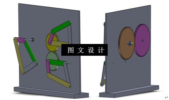 N4906-四杆机构演化装置设计【含SW三维图】