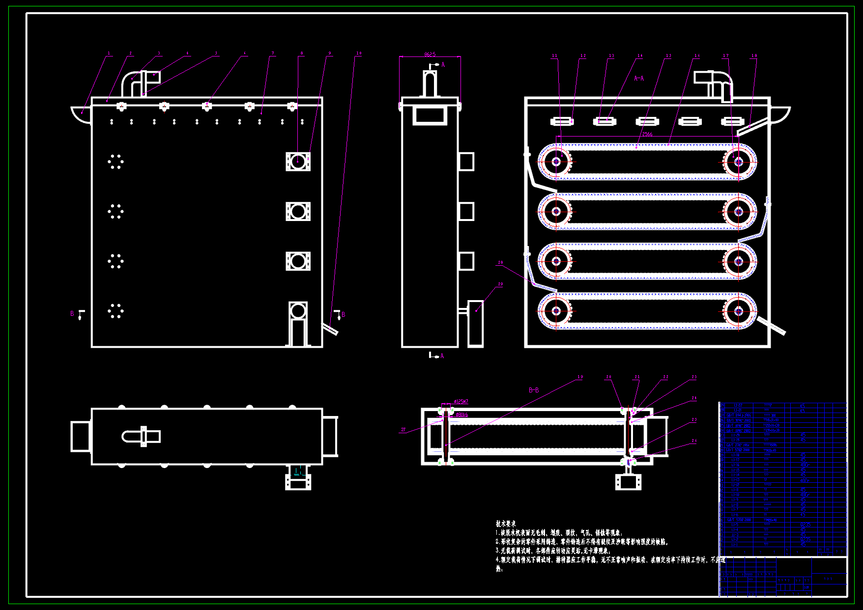 N4917-蔬菜脱水机设计