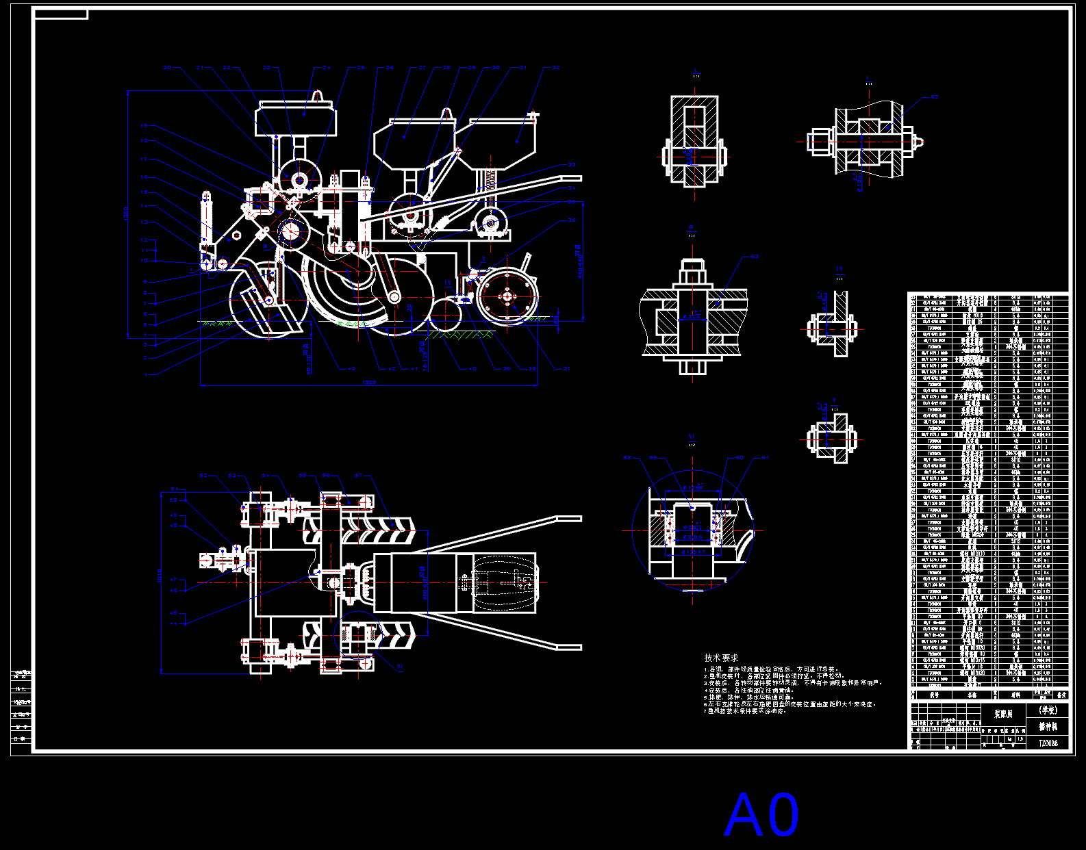 N4918-手推式简易型单行播种机设计