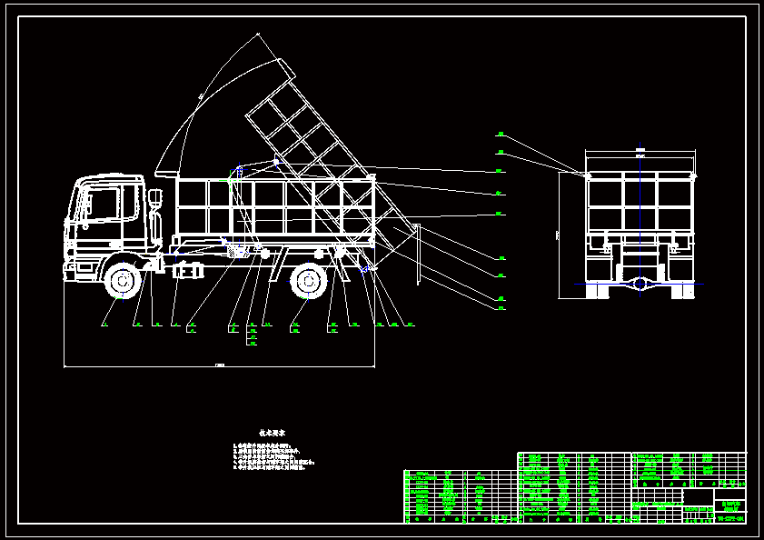 N4923-矿用自卸车车厢和举升机构设计