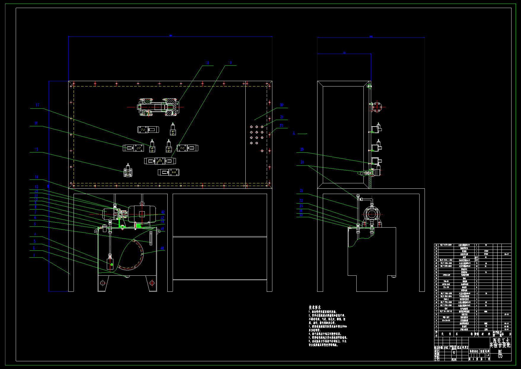 N4925-节流调速回路实验装置设计
