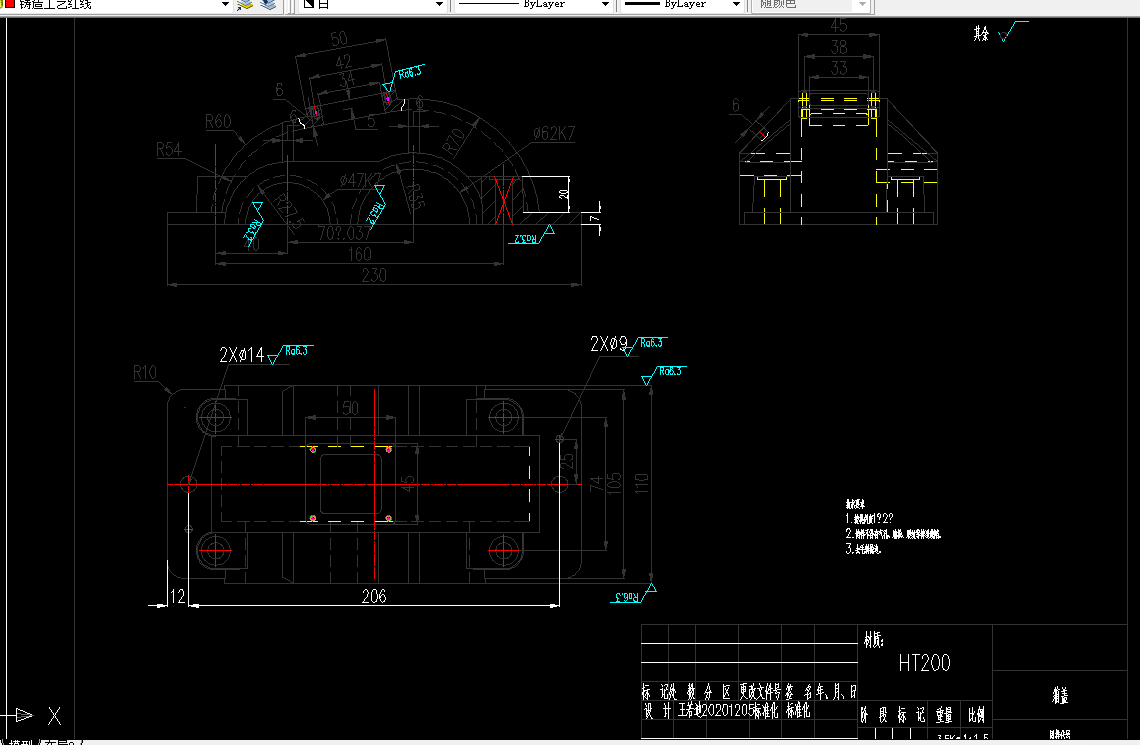 Z2070-箱盖铸造工艺设计