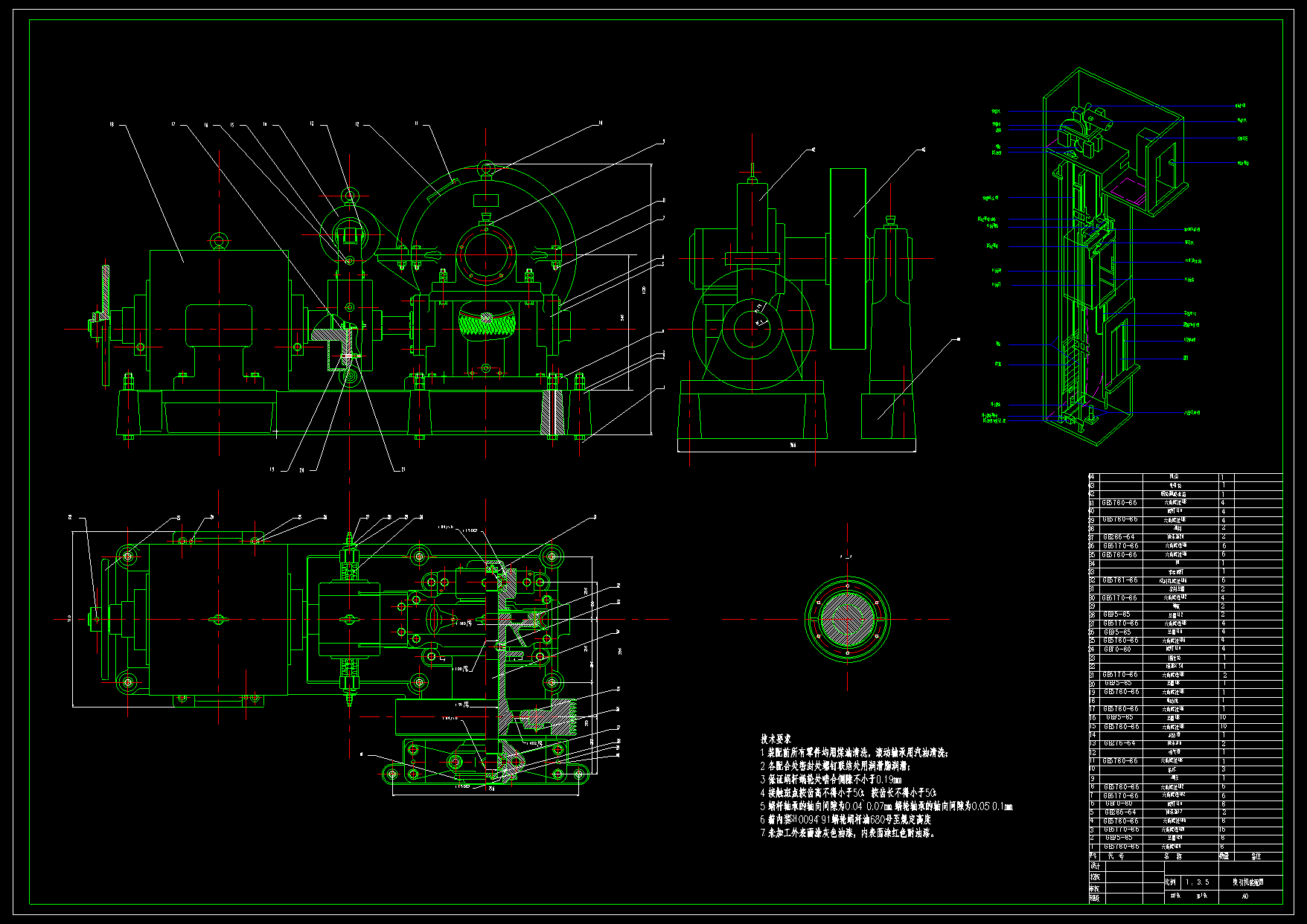 N4931-基于plc的医用电梯系统设计
