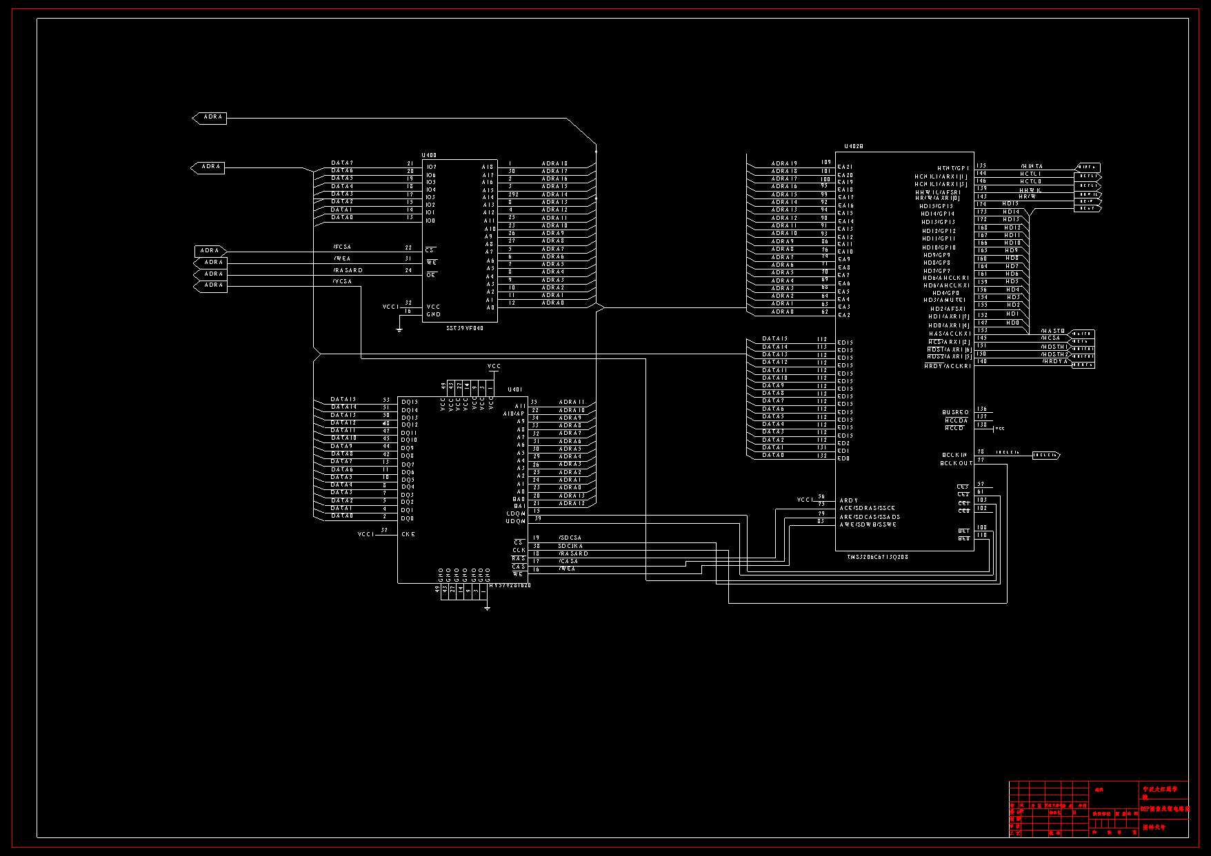 N4932-基于DSP的智能防汽车追尾安全装置设计