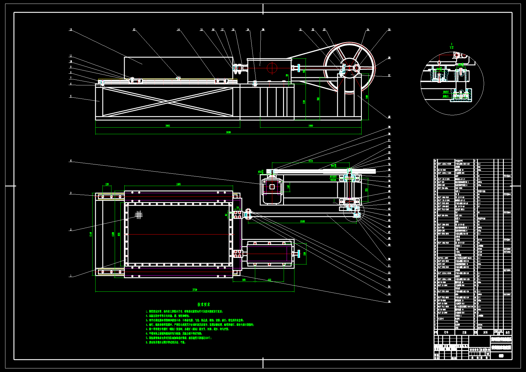 N4940-弹簧摇床设计