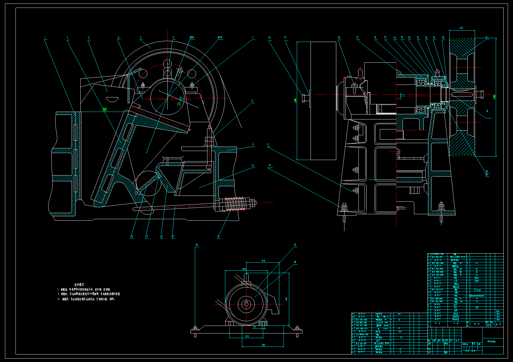 N4947-900×1200复摆式鄂式破碎机设计