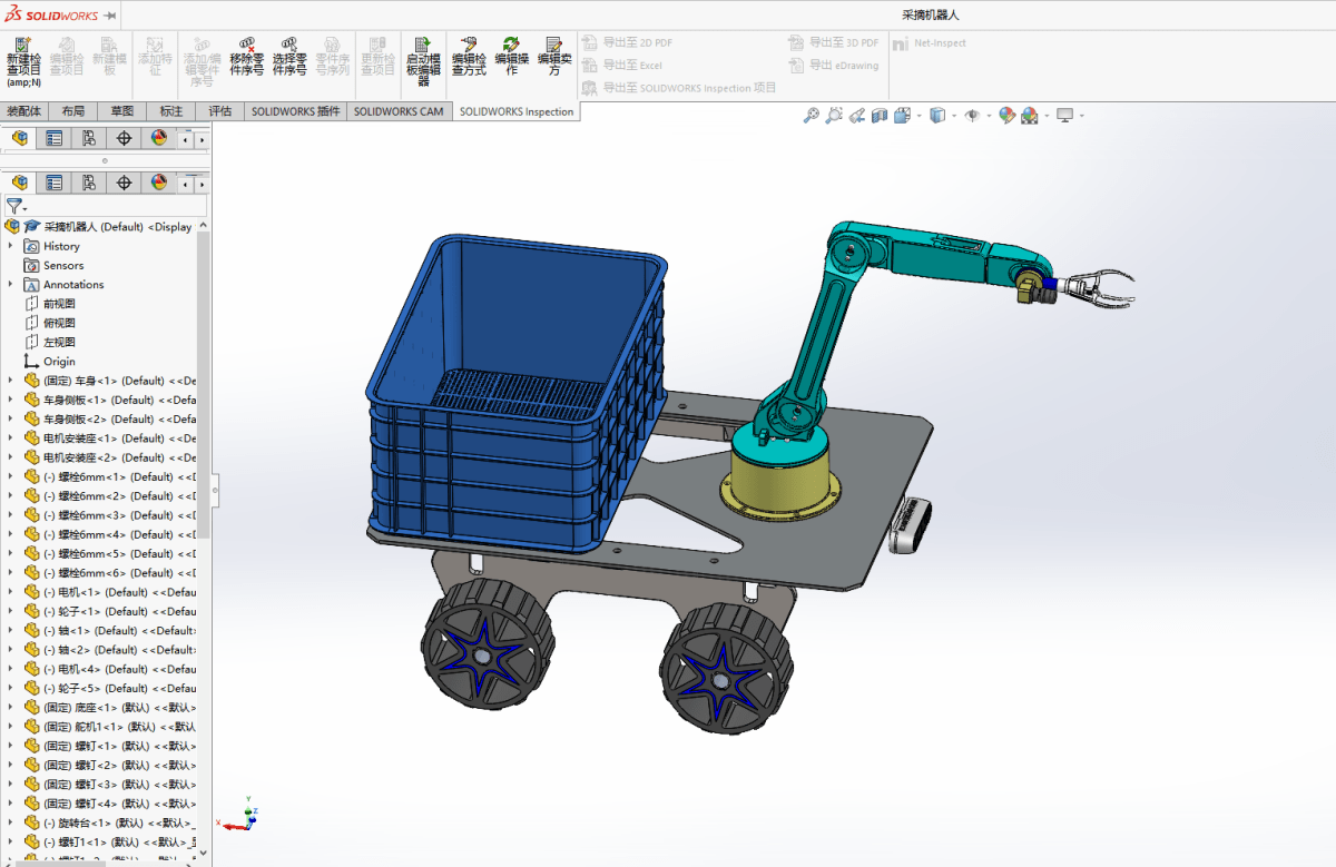 N4948-（草莓柑橘番茄苹果芒果）智能采摘机器人设计【含SW三维图】