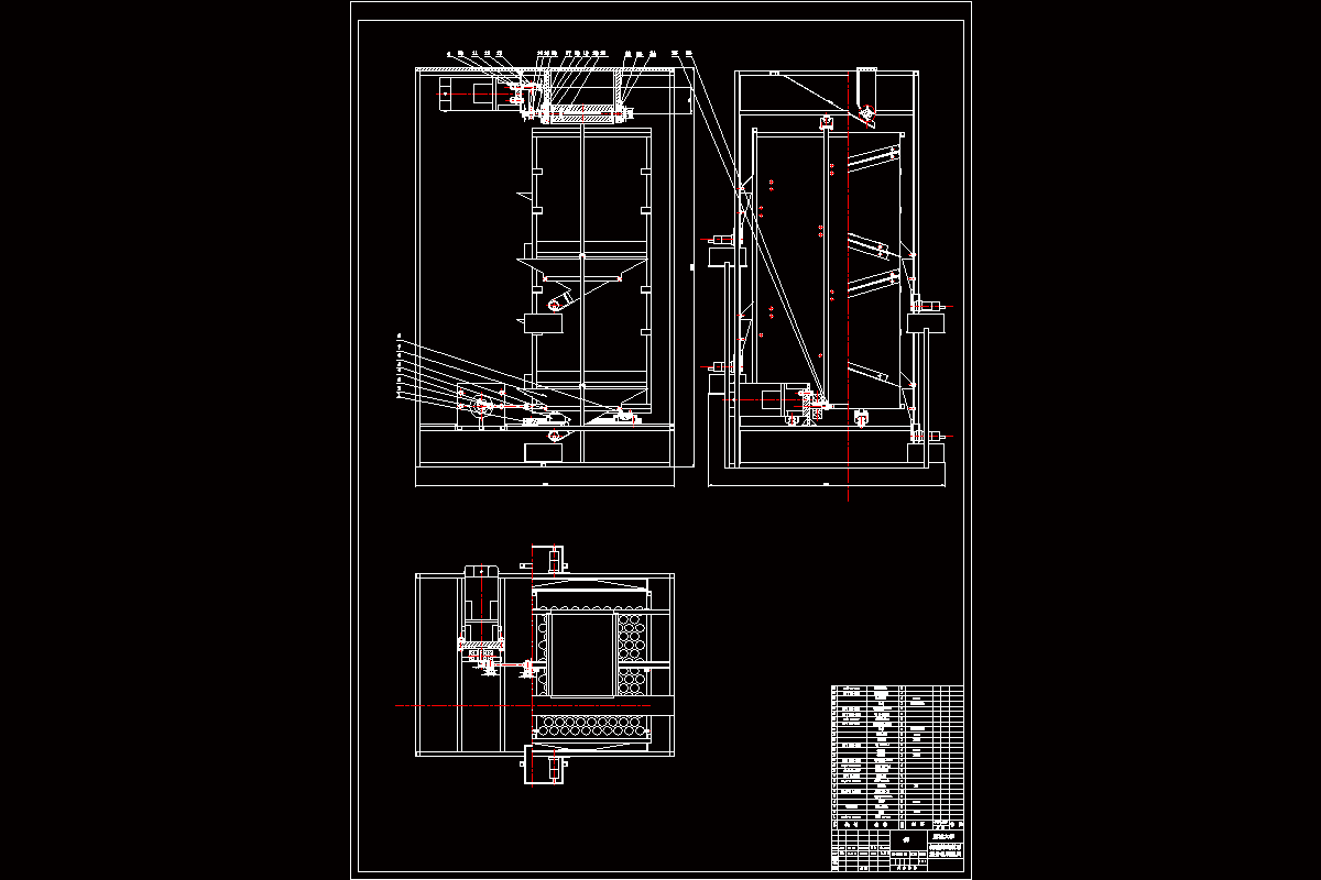 N4954-振动筛式硬币清分机设计