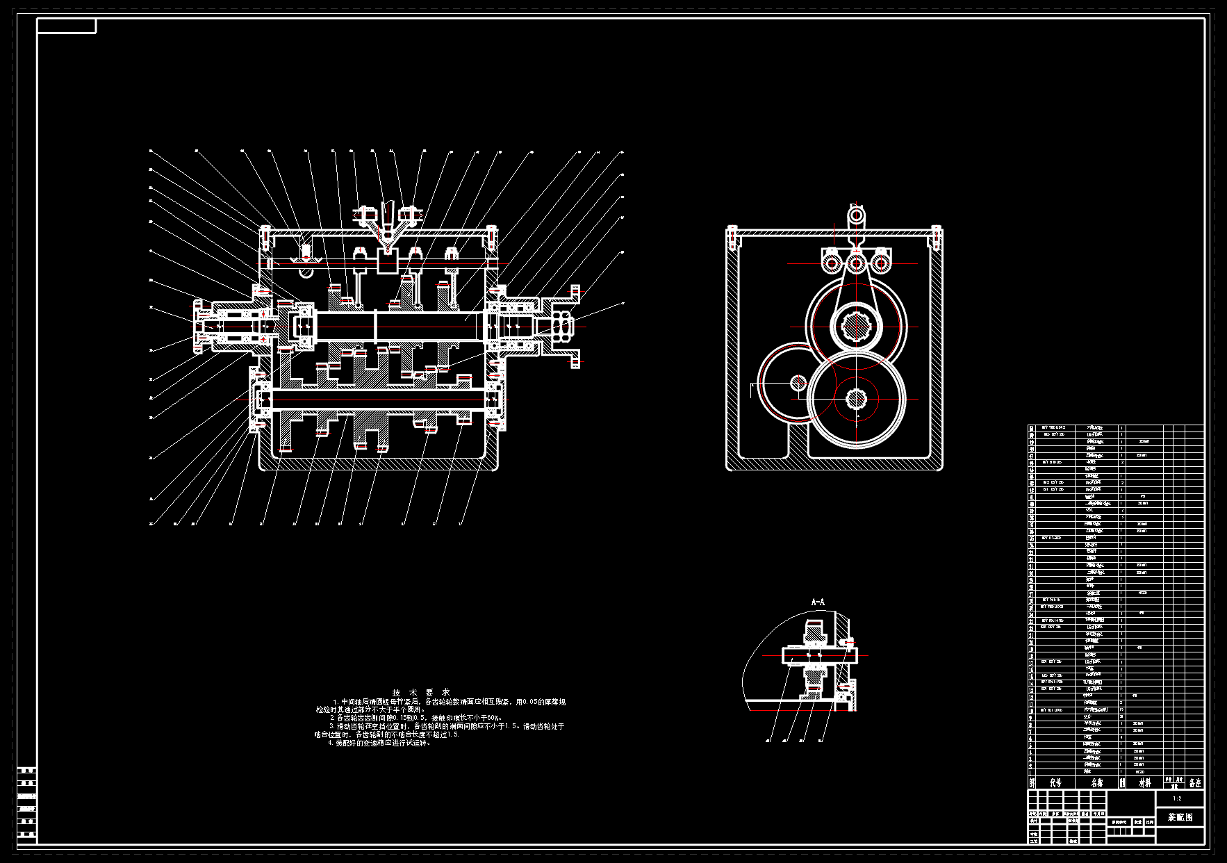 N4955-福田雷沃拖拉机变速箱的设计