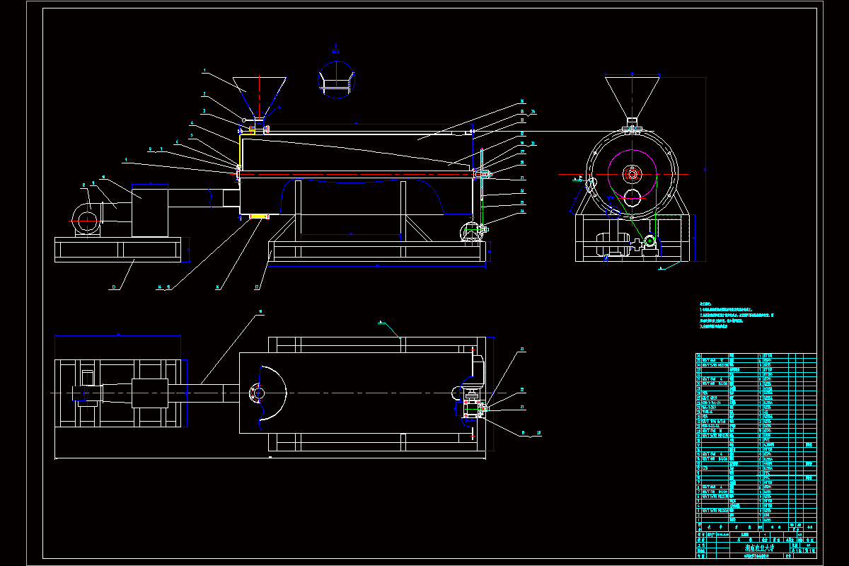 N4957-油菜籽烘干机结构设计