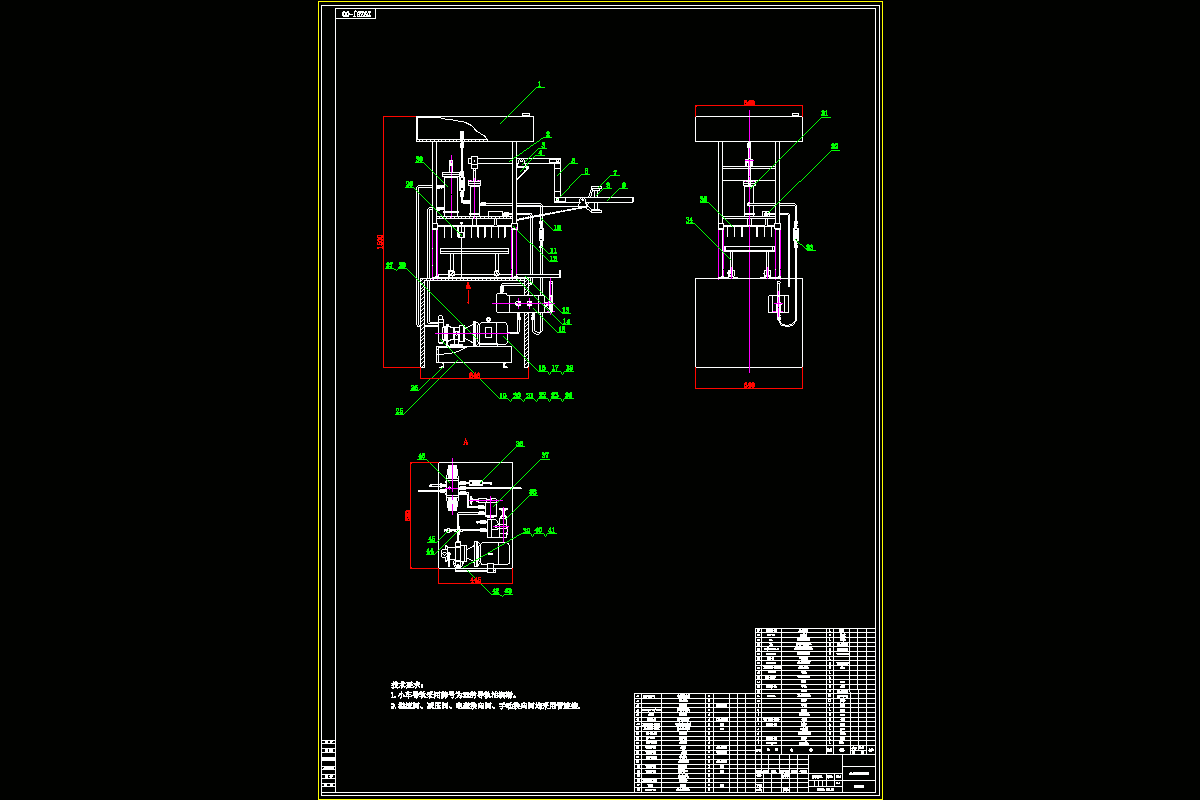 N4958-盐水注射机设计