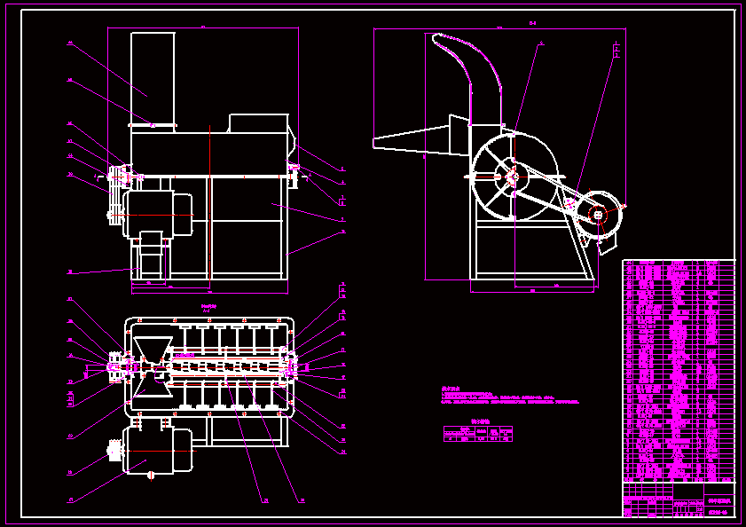 N4960-小型饲草揉搓机的设计