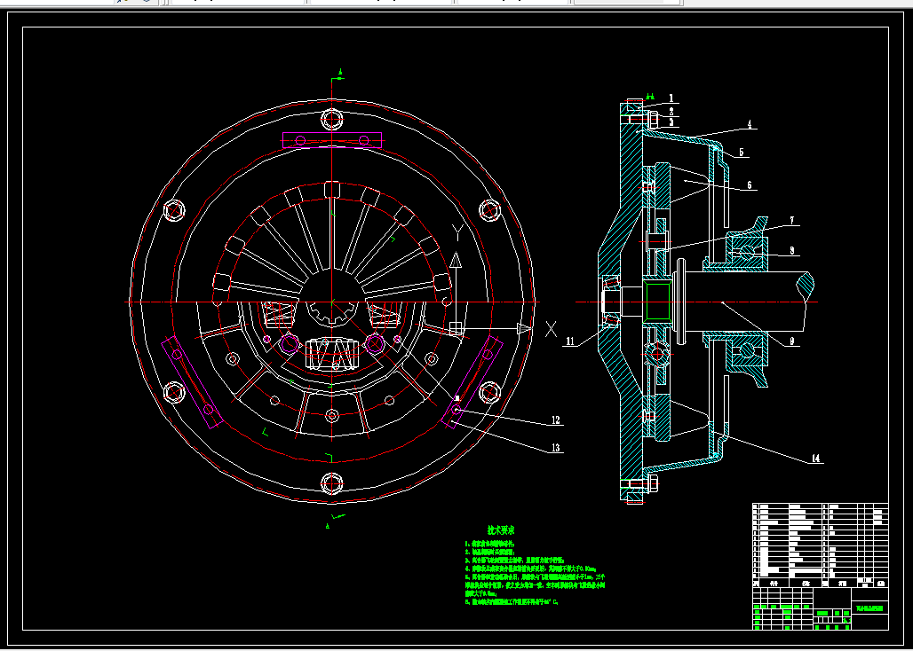 Z2127-高尔夫2016款1.6L手动拉式膜片弹簧离合器设计