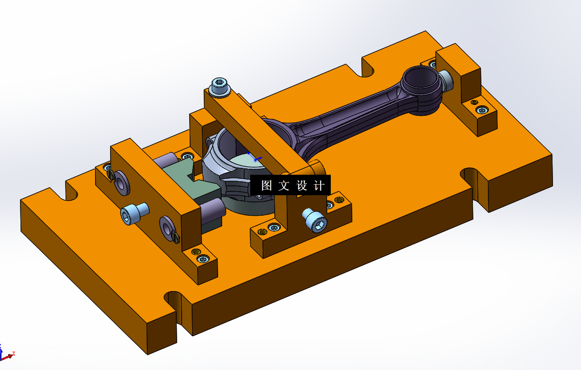 N6171-连杆体钻螺孔夹具设计【含UG三维图】