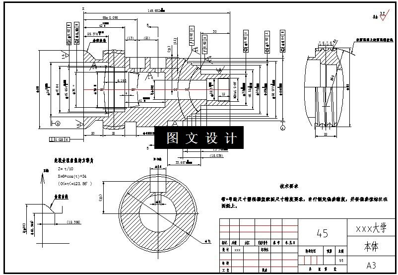 N6185-本体制造工艺与夹具设计【含UG三维图】