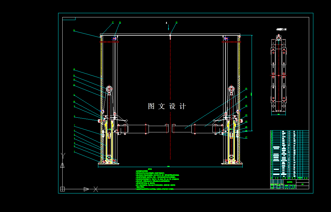 N6193-启闭机起升机构的设计